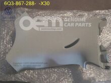 C-oszlop díszítő gyöngyszürke 6Q3867288D X30